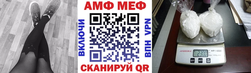 блэк спрут   где купить   Дзержинск  маркетплейс клад  Amphetamine 97% 