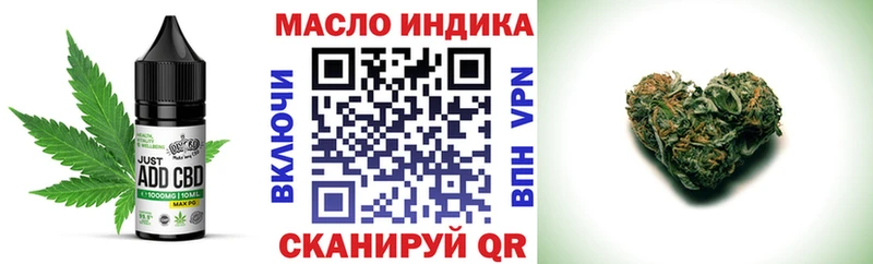 Еда ТГК марихуана  наркотики  Дзержинск 