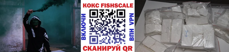 COCAIN 99%  Дзержинск 