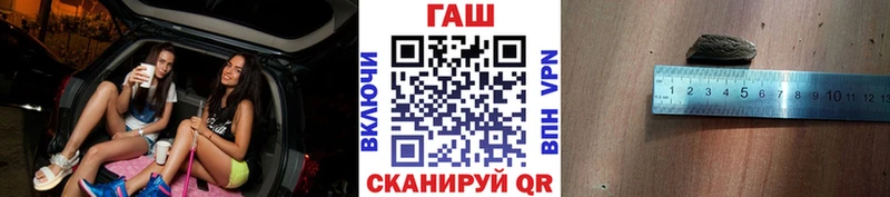 ГАШ ice o lator  Дзержинск 