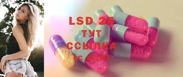 прущие крисы Алексеевка