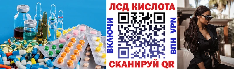 Лсд 25 экстази кислота  продажа наркотиков  Дзержинск 