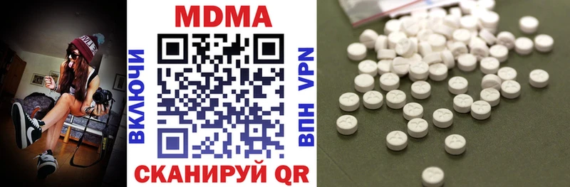 МДМА crystal где купить наркоту mega маркетплейс Дзержинск