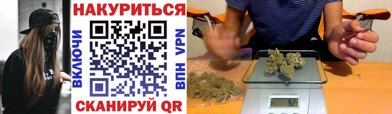 даркнет сайт Дзержинск Конопля White Widow